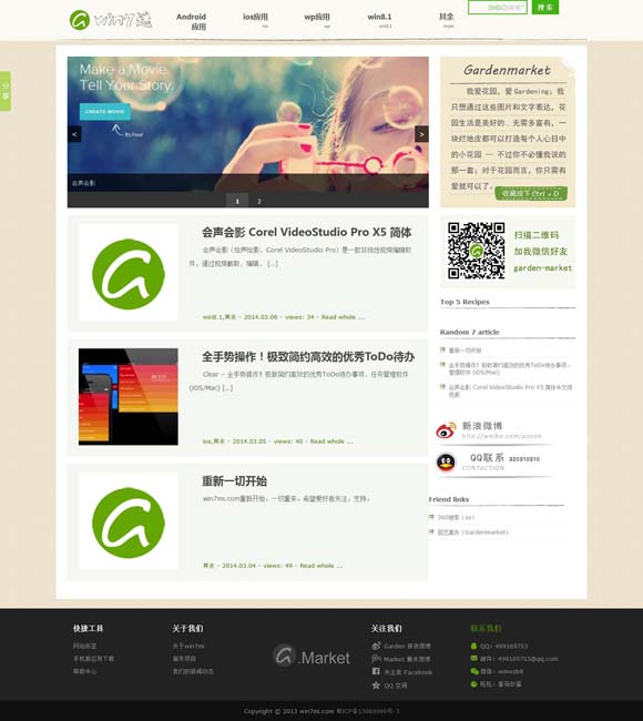 好用的图库网站有哪些软件 人物创造不能只贴“人设”标签